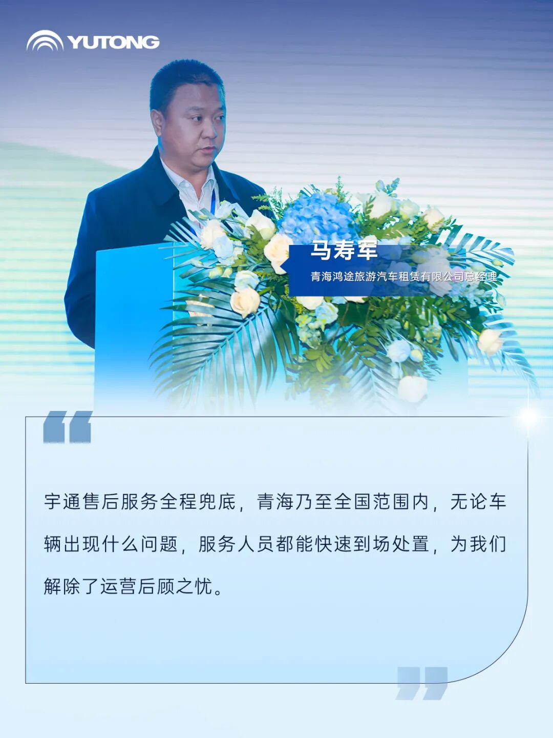 南國廬山+北疆青城：雙線聯動共繪客旅高質量發展新藍圖