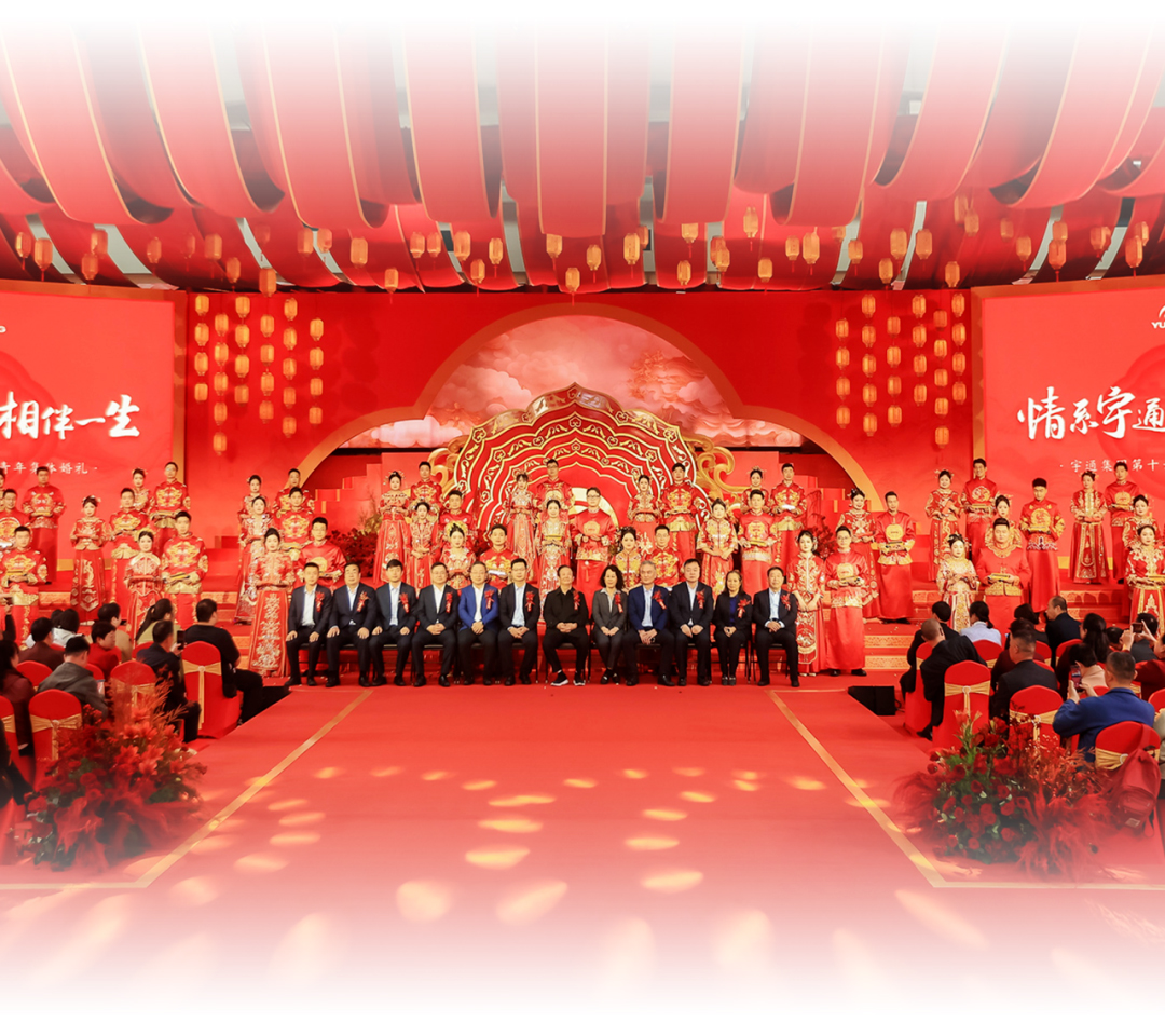 繪答卷啟新篇丨宇通集團2025年度十件大事