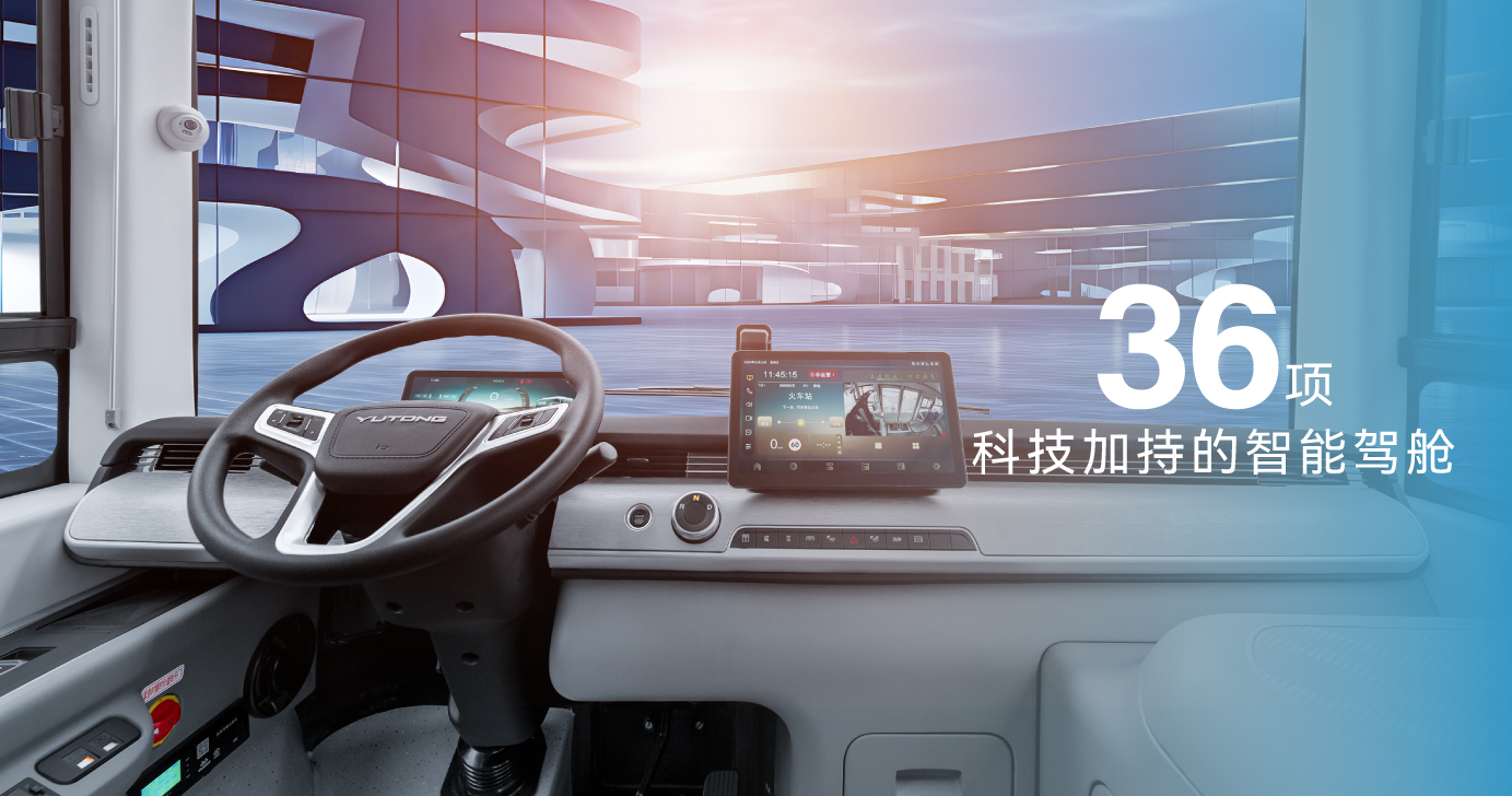 給城市出行添點“彩”，宇萌E6S 2.0煥新上市