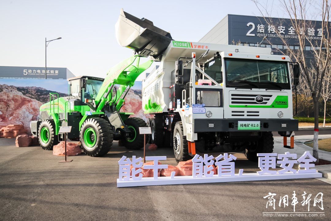 以技術(shù)創(chuàng)新打造長(zhǎng)遠(yuǎn)競(jìng)爭(zhēng)力,宇通新能源商用車全系新品發(fā)布會(huì)舉行 以技術(shù)創(chuàng)新打造長(zhǎng)遠(yuǎn)競(jìng)爭(zhēng)力,宇通新能源商用車全系新品發(fā)布會(huì)舉行