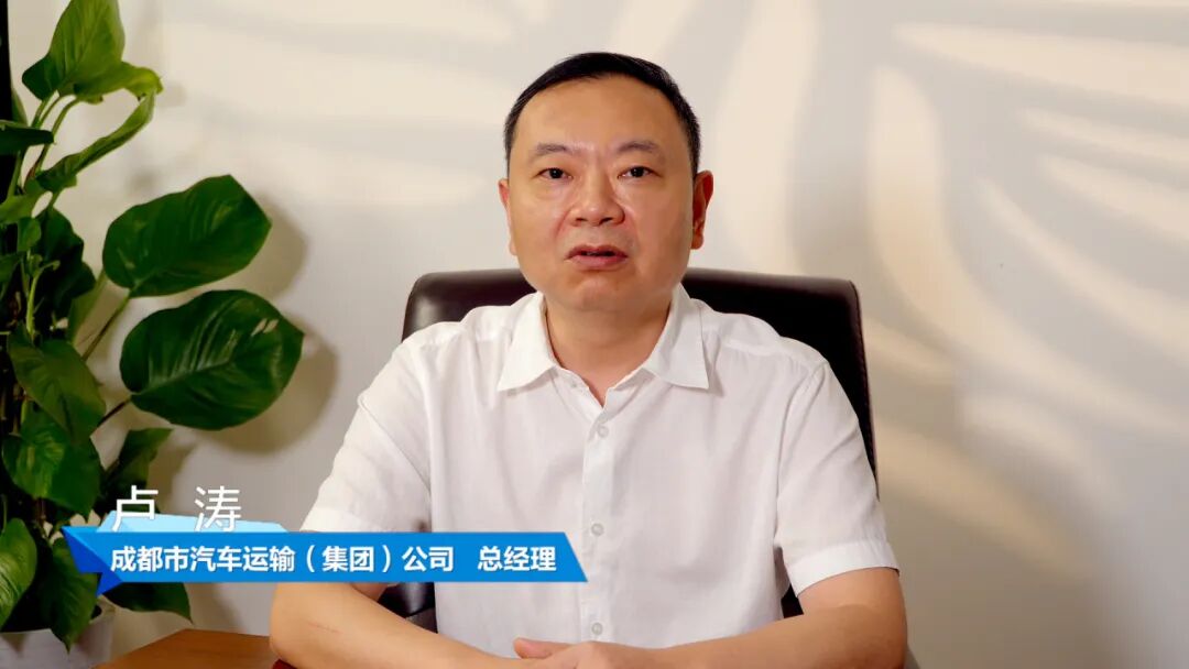 “高端接待+高端旅游”,成都運總開啟高品質(zhì)出行新篇章 圖片