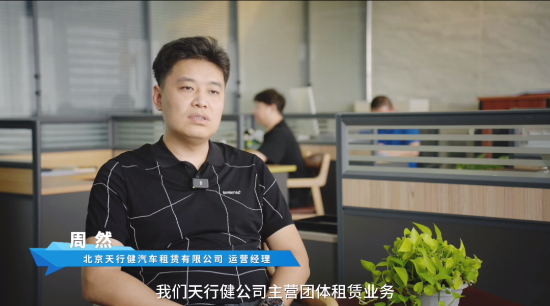 多元經營新突破!北京天行健繪出新能源盈利新藍圖 多元經營新突破!北京天行健繪出新能源盈利新藍圖