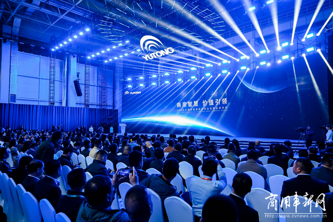 以技術(shù)創(chuàng)新打造長(zhǎng)遠(yuǎn)競(jìng)爭(zhēng)力,宇通新能源商用車全系新品發(fā)布會(huì)舉行 以技術(shù)創(chuàng)新打造長(zhǎng)遠(yuǎn)競(jìng)爭(zhēng)力,宇通新能源商用車全系新品發(fā)布會(huì)舉行