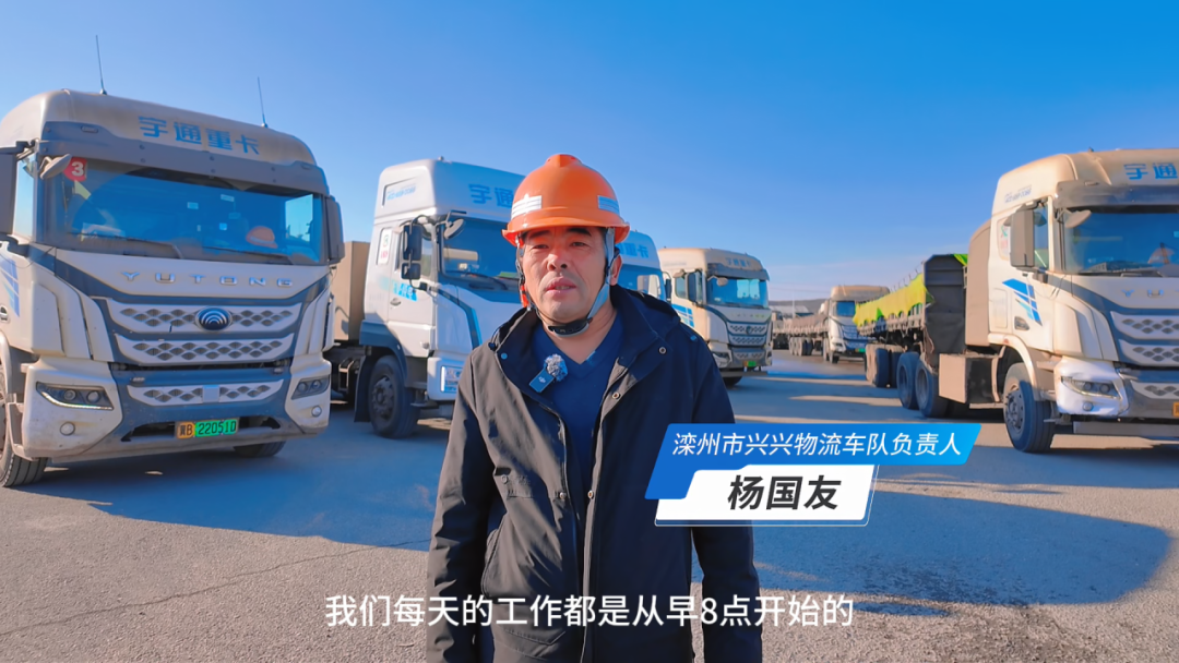 創富紀實錄 | 2年40萬公里！宇通重卡創下高效運營里程新紀錄