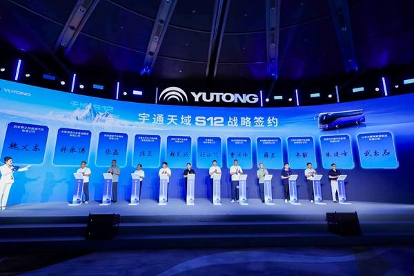 高端旅游需求涌現 宇通天域S12助力釋放消費新潛能