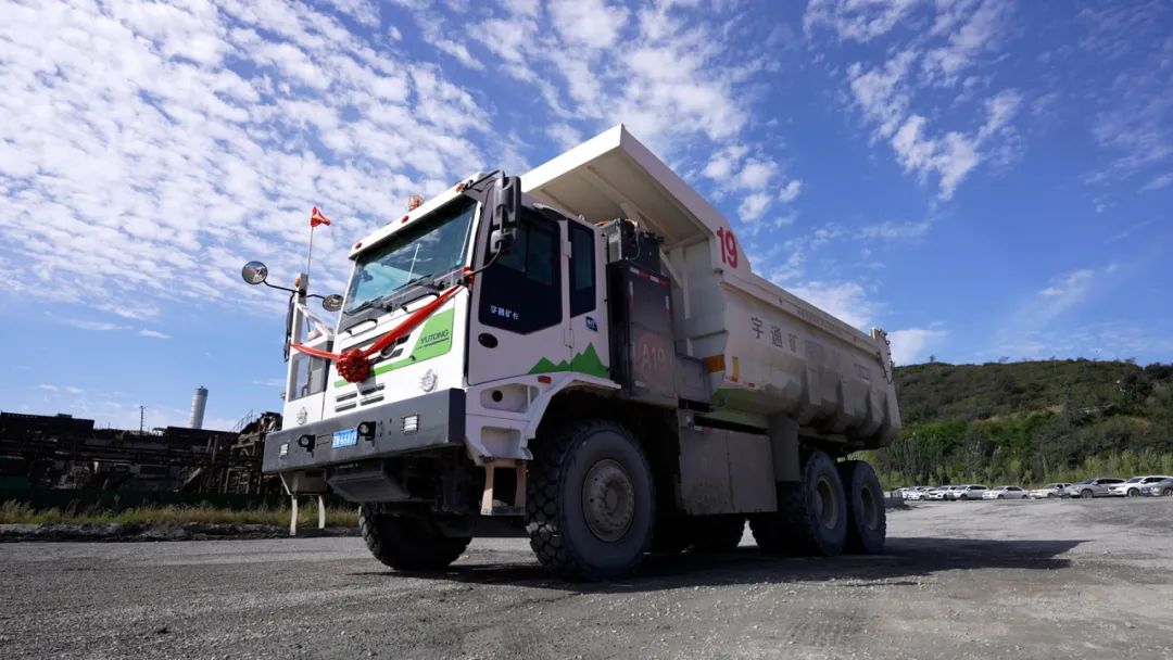 礦山新“財神”，宇通礦卡教你如何“省”出新高度！