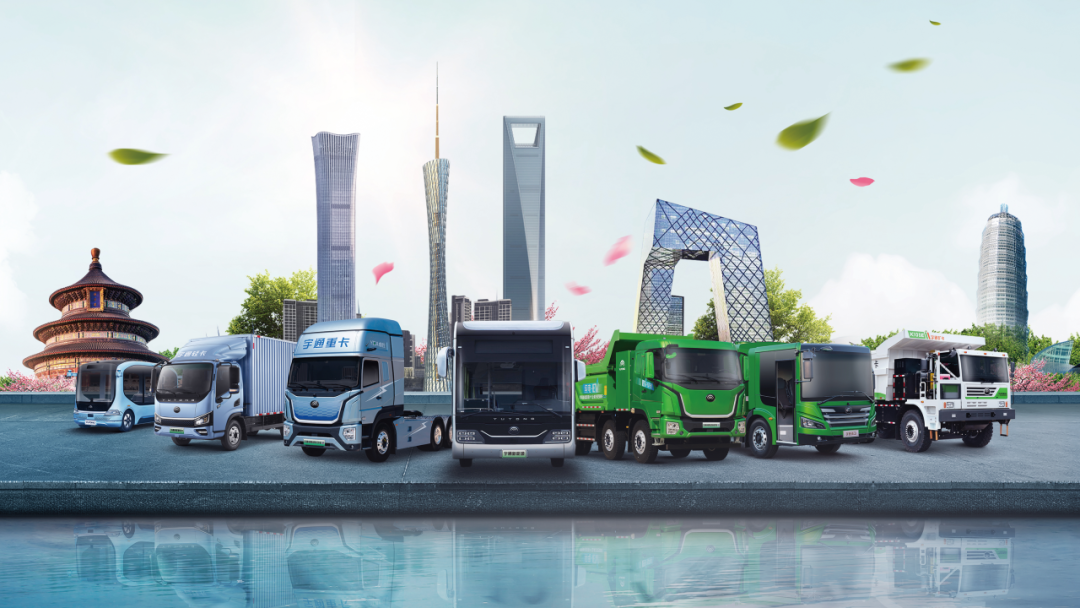 強勢開局、實干奮進，宇通積極培育壯大新質生產力！