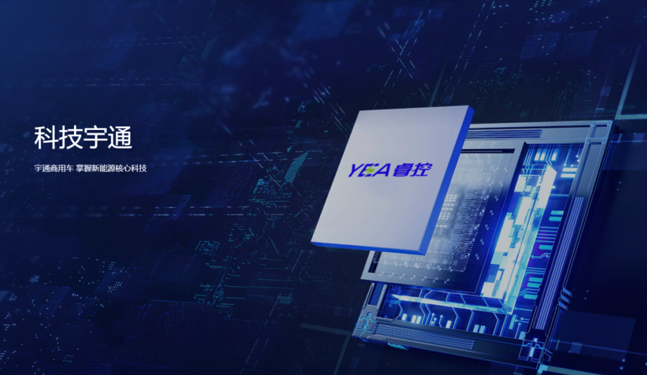 “零碳”車輛賦能綠色港口建設，宇通新能源環衛車批量交付江蘇鎮江