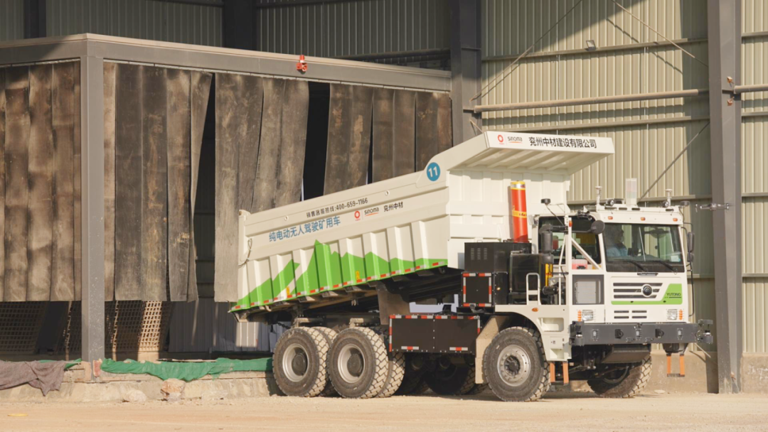 當(dāng)無人駕駛遇上礦山，看鳧山礦如何智能轉(zhuǎn)型