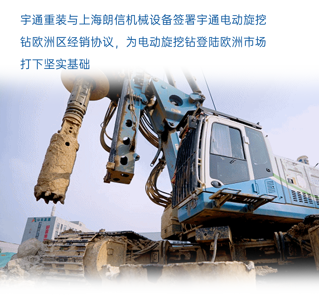 一圖讀懂宇通2025年度業績