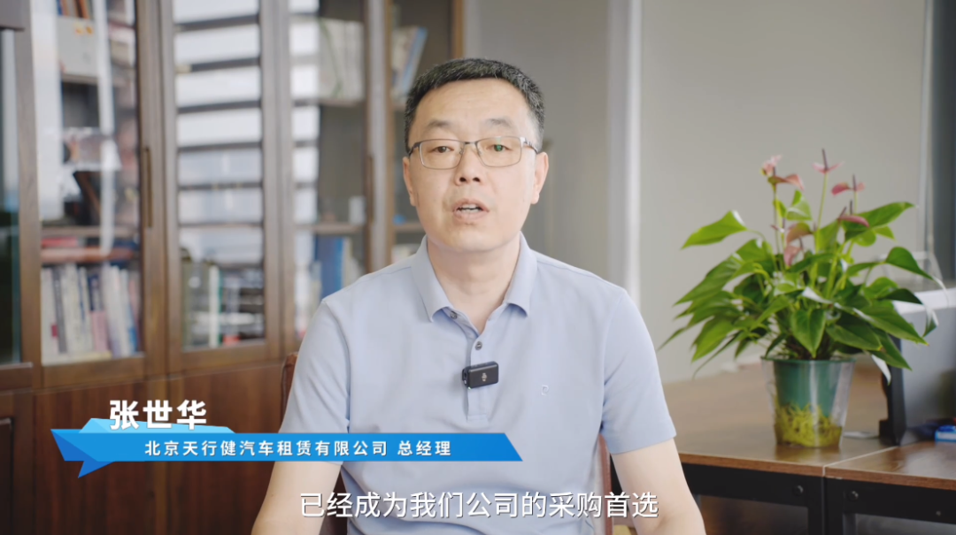 多元經營新突破!北京天行健繪出新能源盈利新藍圖 多元經營新突破!北京天行健繪出新能源盈利新藍圖