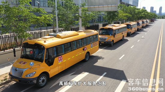 實探武漢禹威多元化轉(zhuǎn)型之路,宇通校車占比高達(dá)95% 5.png