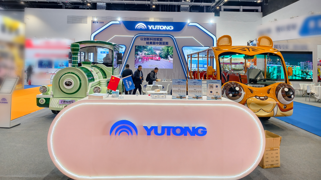 宇通鋰電觀光列車和劍齒虎觀光車亮相北京，以定制化方案賦能景區升級