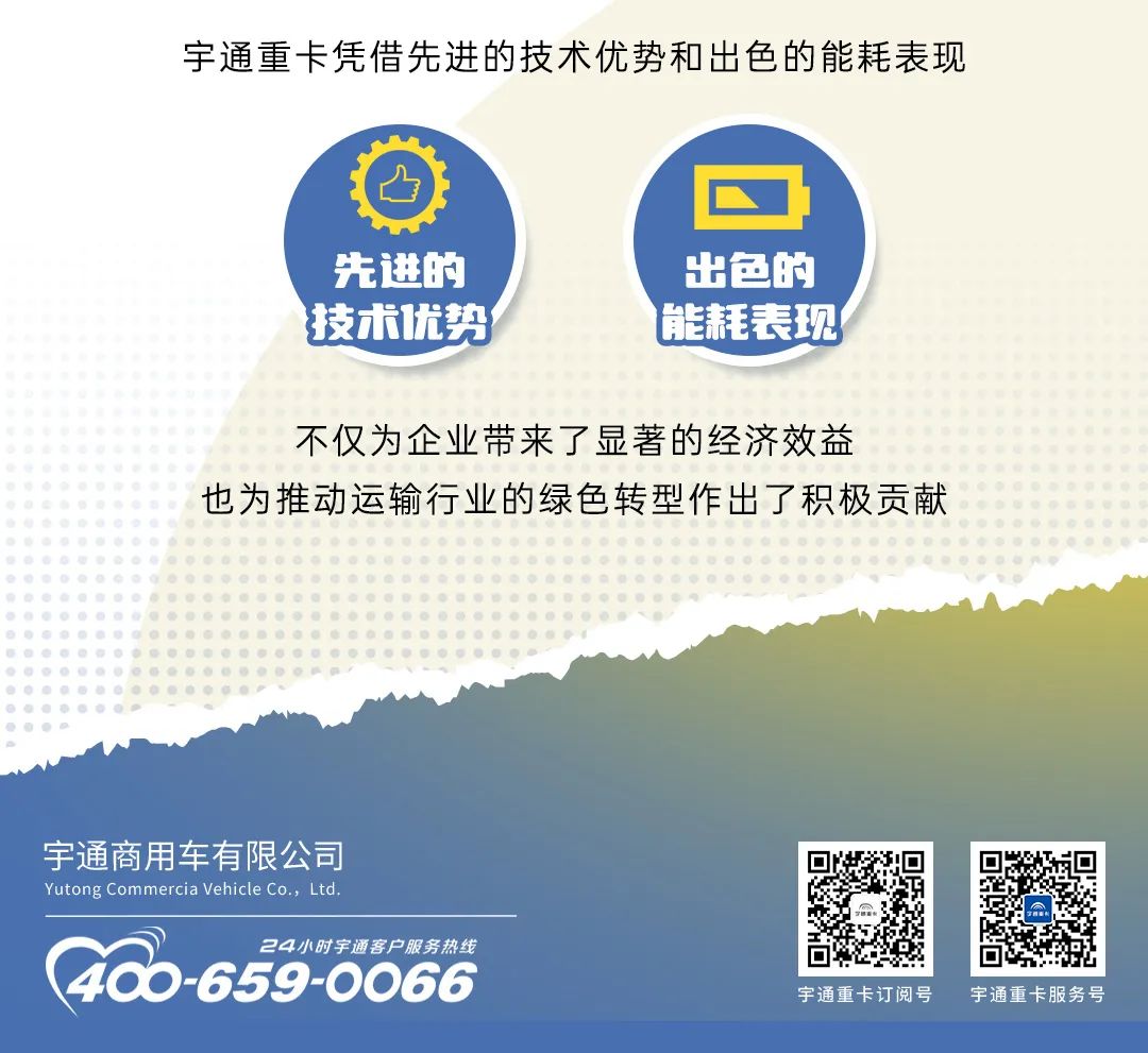 創(chuàng)富紀實錄之能省會賺：都說宇通更節(jié)能！低成本帶來大收益