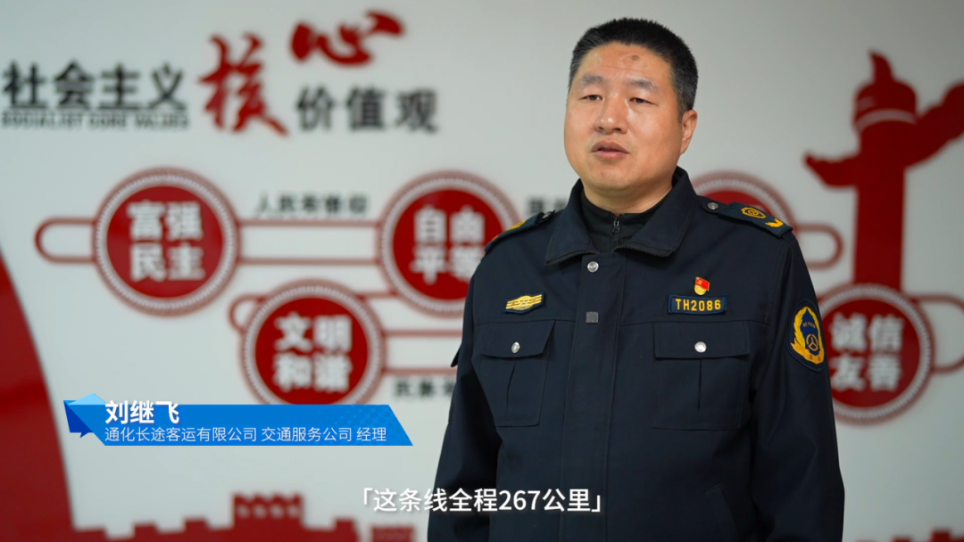 定制客運(yùn)新模式！宇通天駿“燃擎”北國(guó)冰城