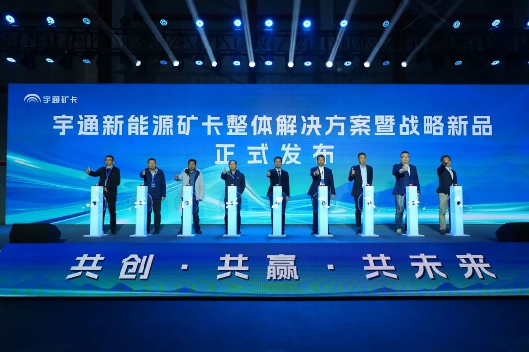 老友記 | 信任，是宇通礦卡與老友們共同書寫的傳奇