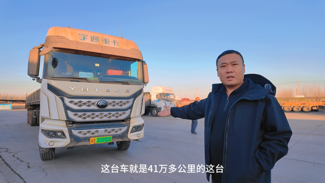 創富紀實錄 | 2年40萬公里！宇通重卡創下高效運營里程新紀錄