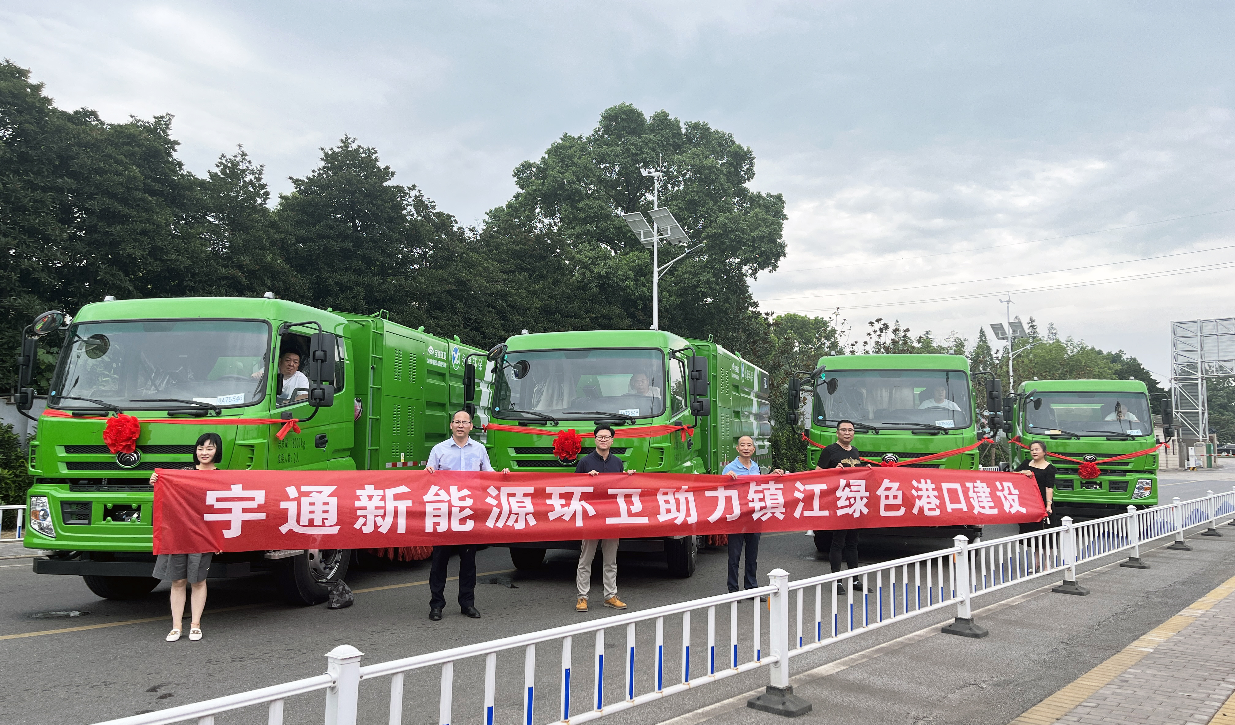 “零碳”車輛賦能綠色港口建設，宇通新能源環衛車批量交付江蘇鎮江