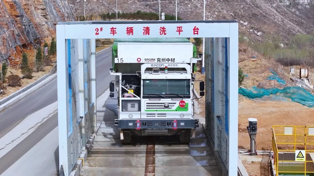 又一里程碑!宇通礦卡助力平陰山水石灰?guī)r礦實(shí)現(xiàn)全礦無人運(yùn)營! 圖片