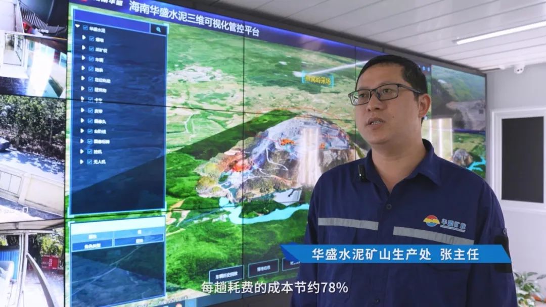 水泥廠變“花園”？華盛水泥的綠色運營之道