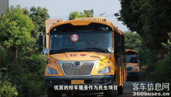 實探武漢禹威多元化轉(zhuǎn)型之路,宇通校車占比高達(dá)95% 1.png