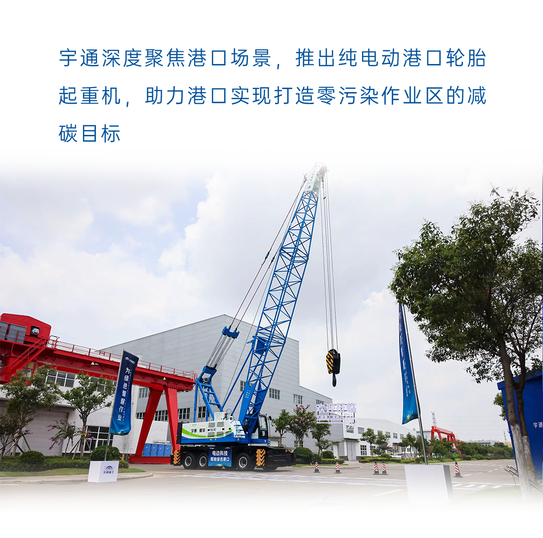 一圖讀懂宇通2025年度業績