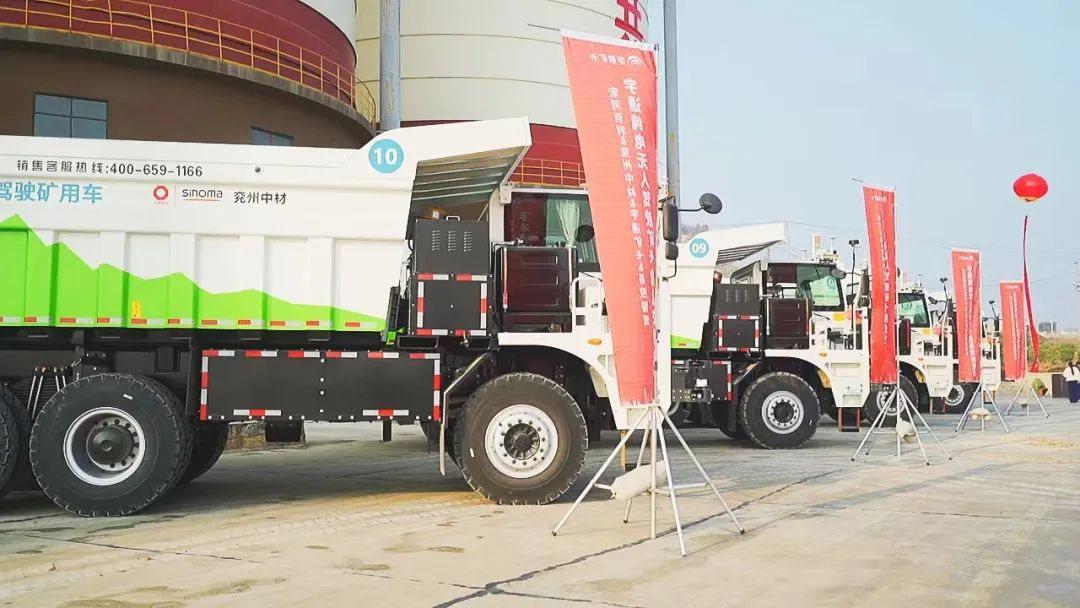 當(dāng)無人駕駛遇上礦山，看鳧山礦如何智能轉(zhuǎn)型