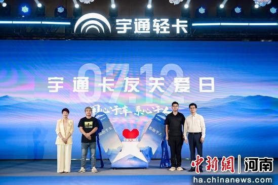 宇通新能源輕卡上市 實力演繹高效冷鏈“次日達”