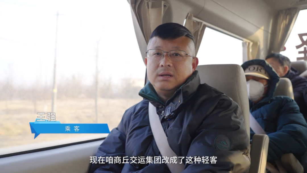 聚焦 “大轉小”戰略，商丘交運集團領跑發展新賽道！