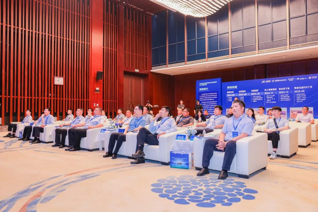 又一里程碑!宇通礦卡助力平陰山水石灰?guī)r礦實(shí)現(xiàn)全礦無人運(yùn)營! 圖片