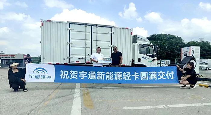 1年省13萬元 宇通新能源輕卡的厲害之處在哪里? 圖片