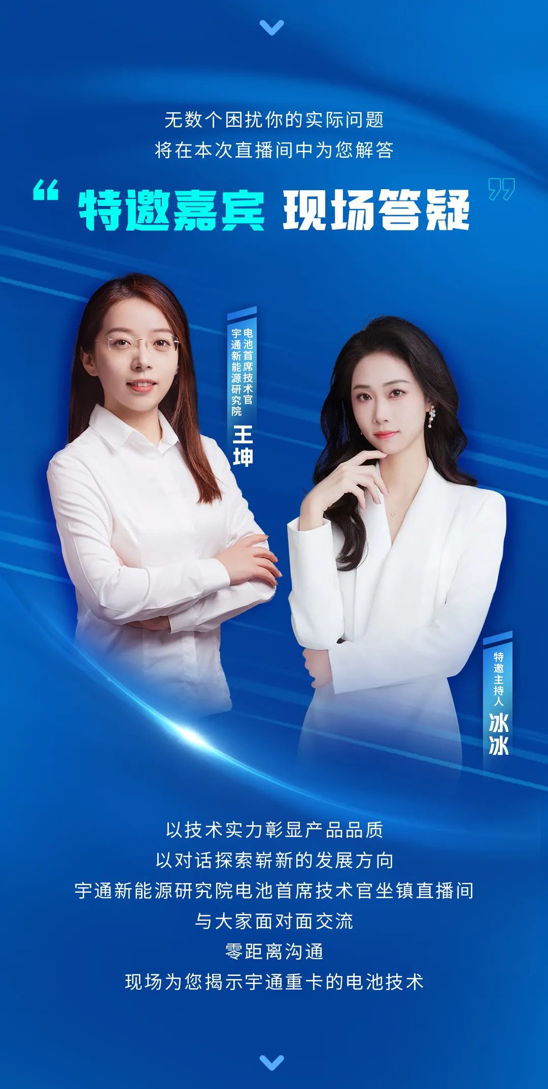 宇見(jiàn)大咖 | 即刻預(yù)約，3月20日見(jiàn)