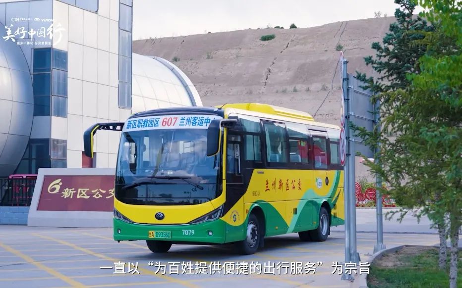 駛出“新區速度”，宇通新能源公交暢達絲路蘭州